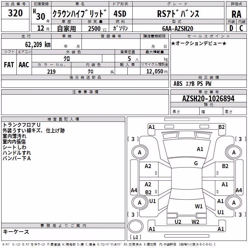 TOYOTA CROWN