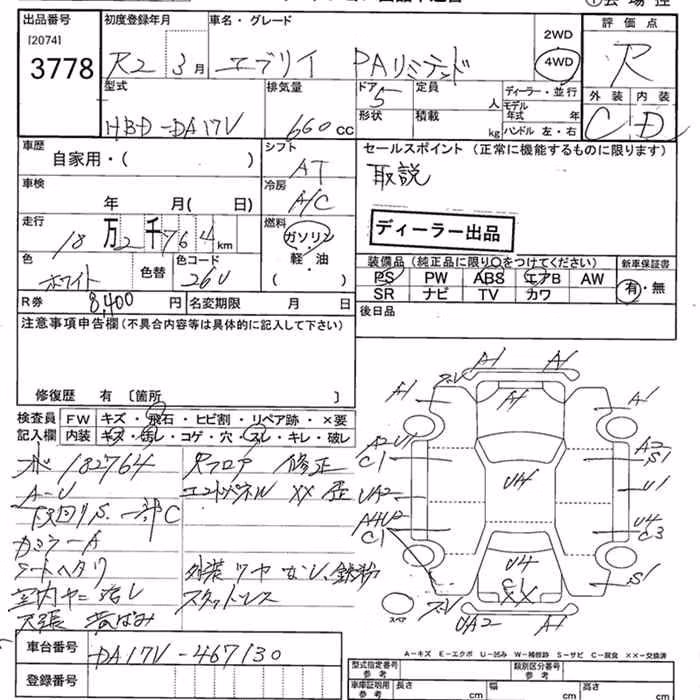 SUZUKI EVERY