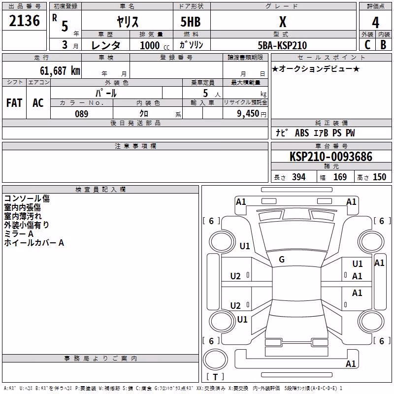 TOYOTA YARIS