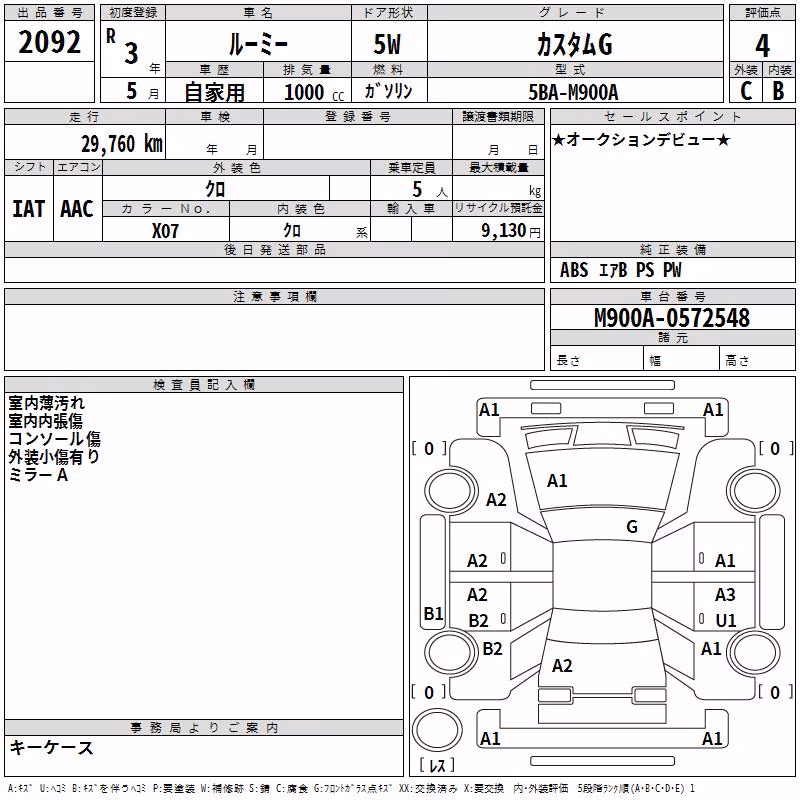TOYOTA ROOMY