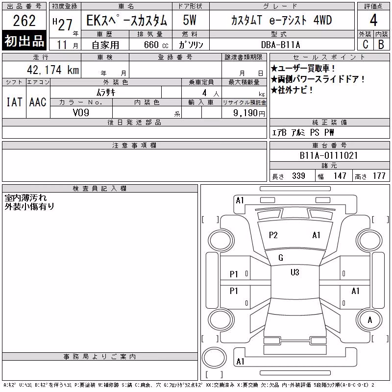 MITSUBISHI EK SPACE