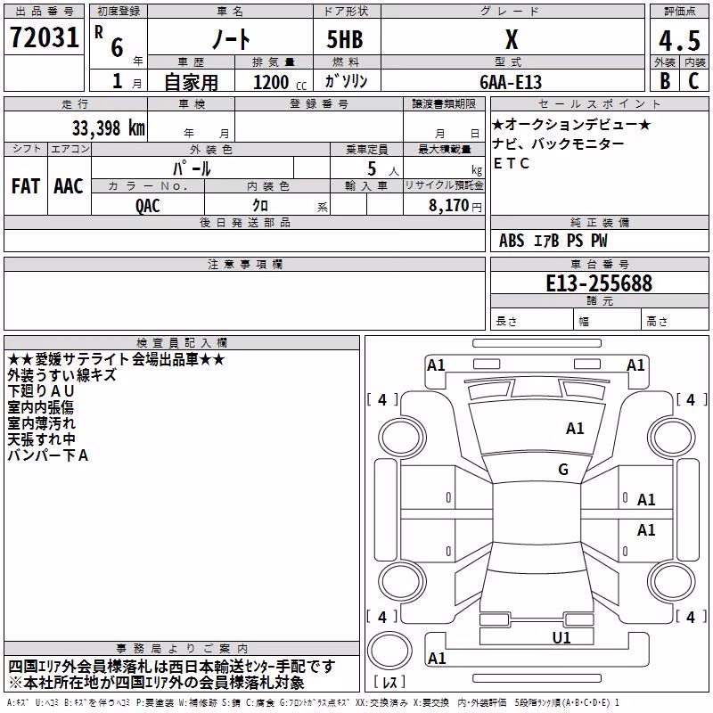 NISSAN NOTE