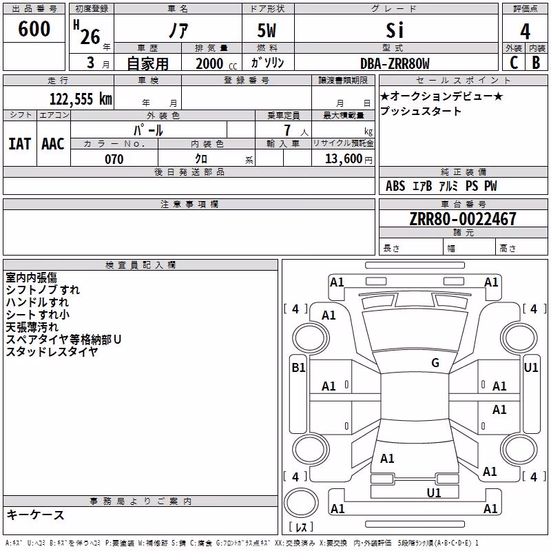 TOYOTA NOAH