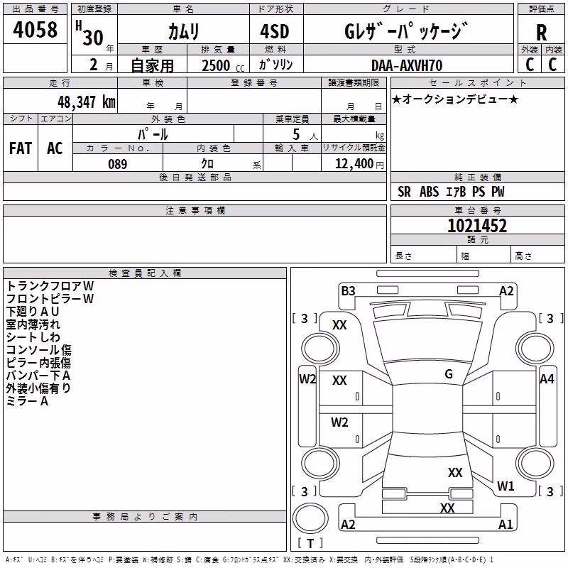 TOYOTA CAMRY