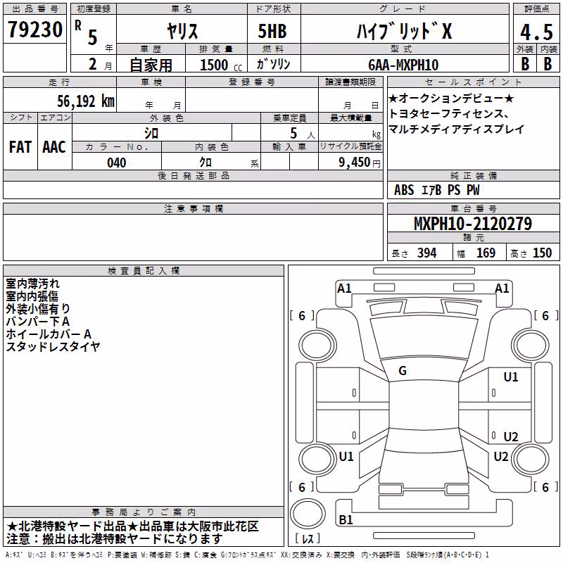 TOYOTA YARIS