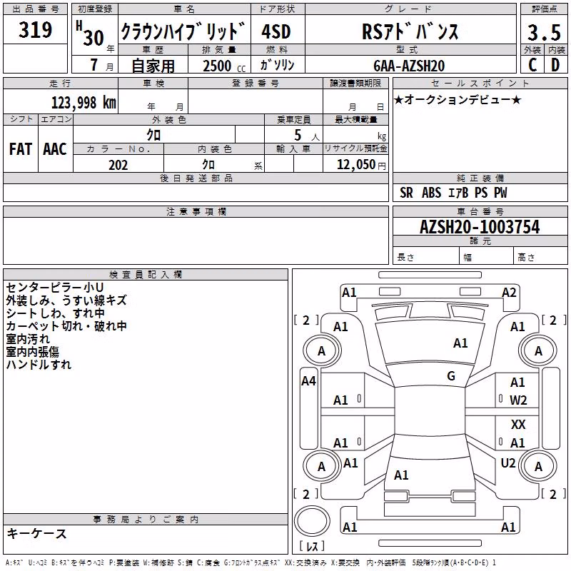 TOYOTA CROWN