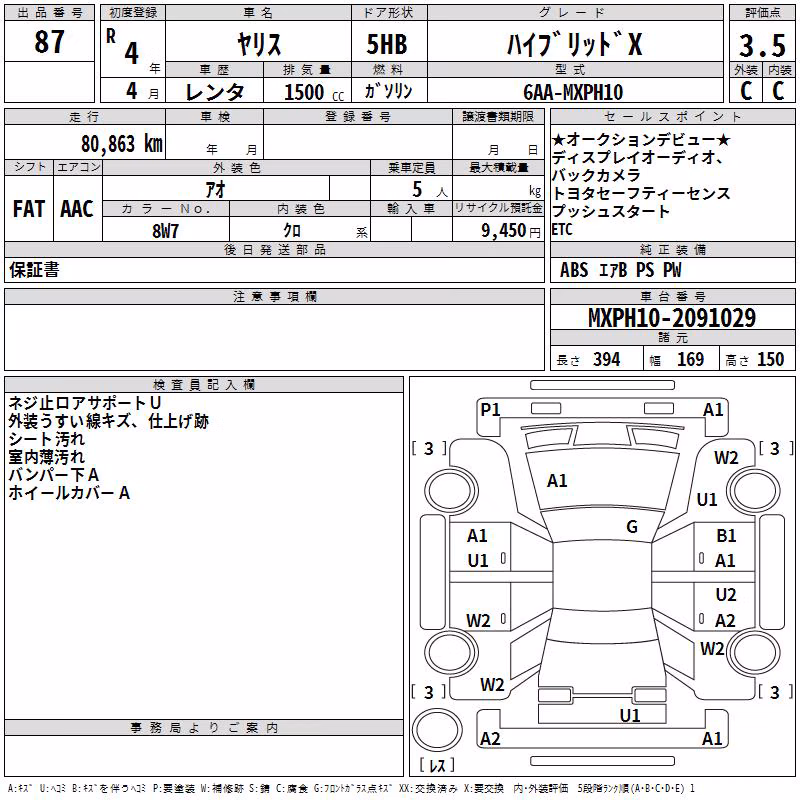 TOYOTA YARIS