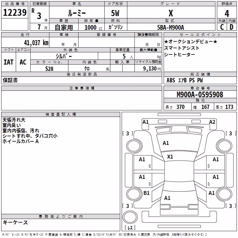 TOYOTA ROOMY