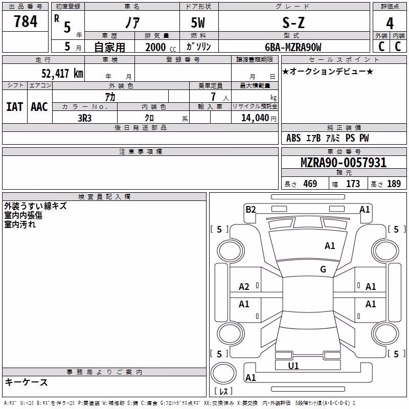TOYOTA NOAH
