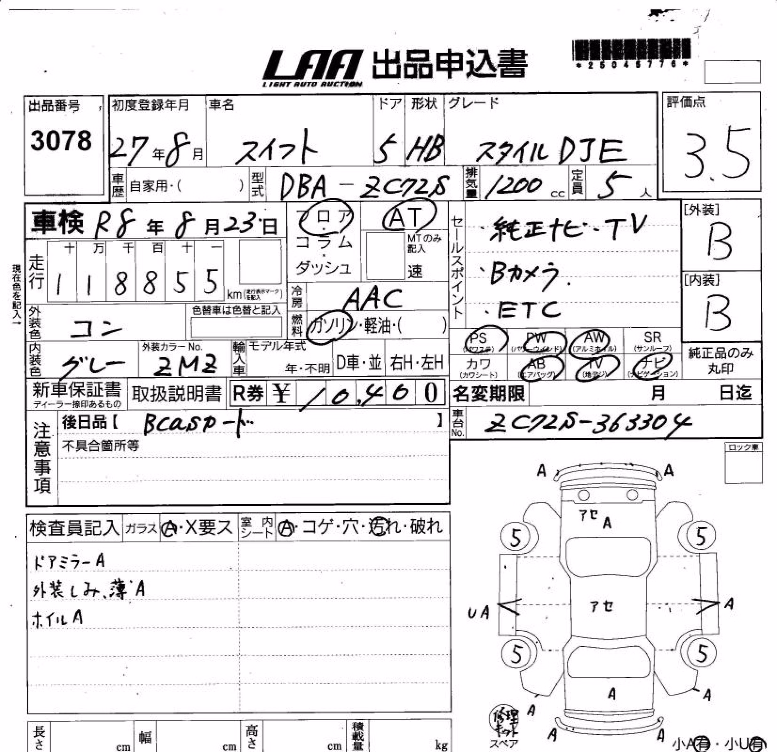 SUZUKI SWIFT