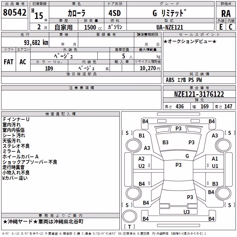 TOYOTA COROLLA
