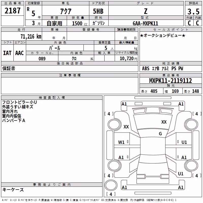 TOYOTA AQUA
