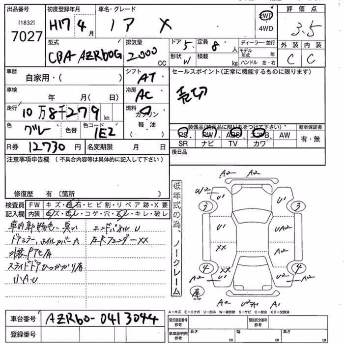 TOYOTA NOAH
