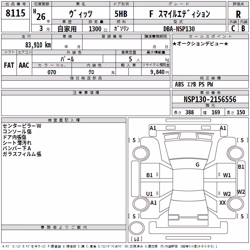 TOYOTA VITZ