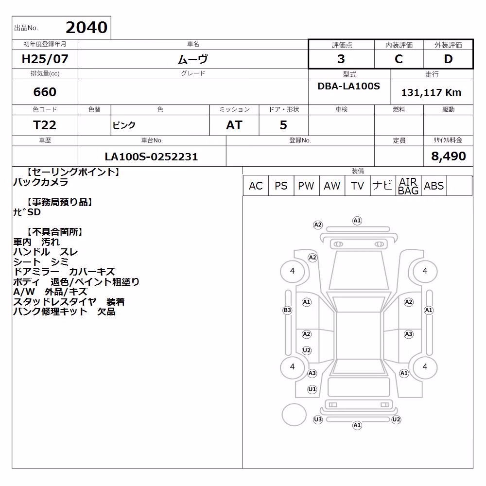 DAIHATSU MOVE