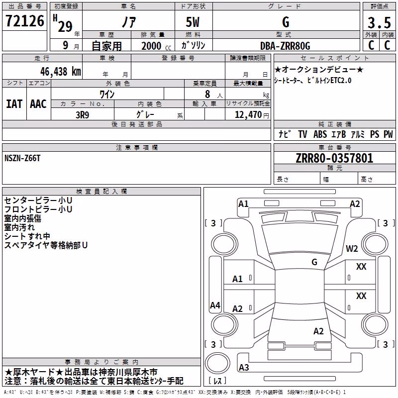 TOYOTA NOAH