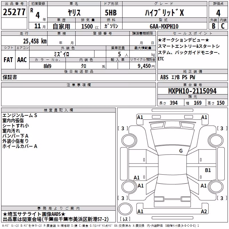 TOYOTA YARIS
