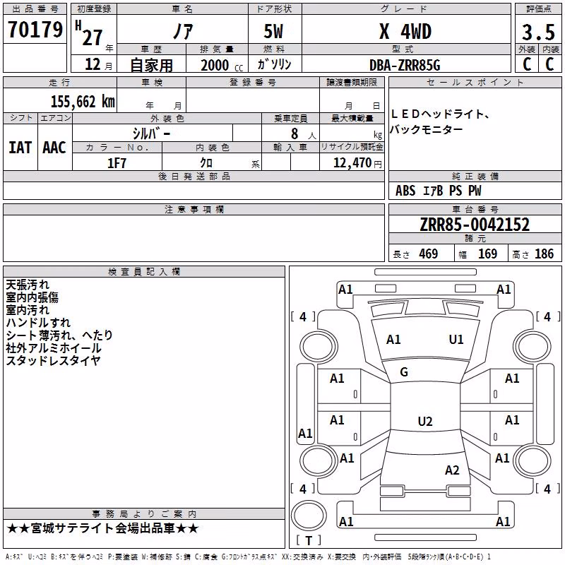 TOYOTA NOAH