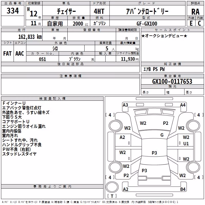 TOYOTA CHASER