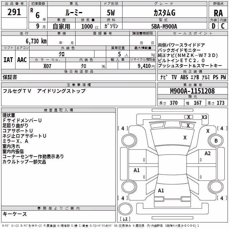 TOYOTA ROOMY