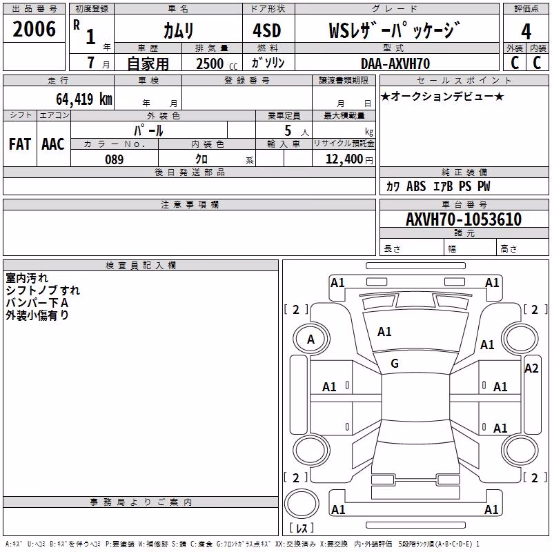 TOYOTA CAMRY