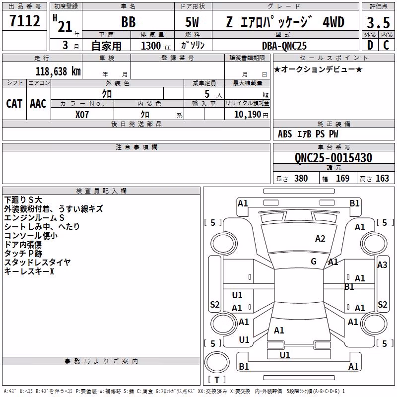 TOYOTA BB