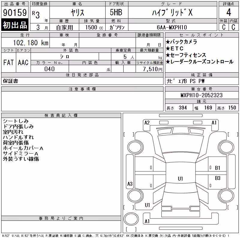 TOYOTA YARIS