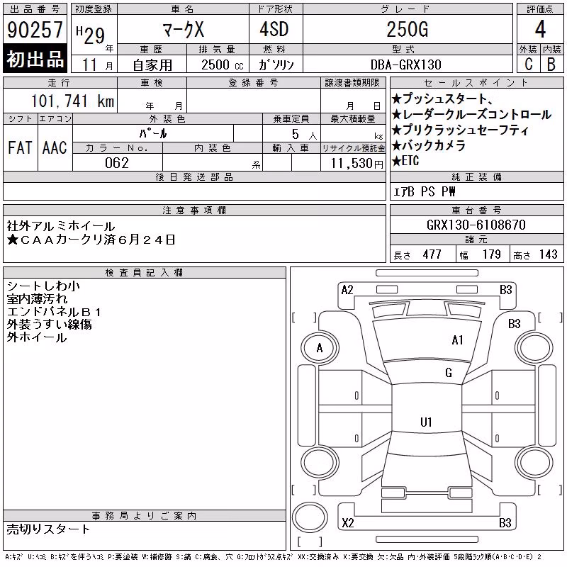 TOYOTA MARK X