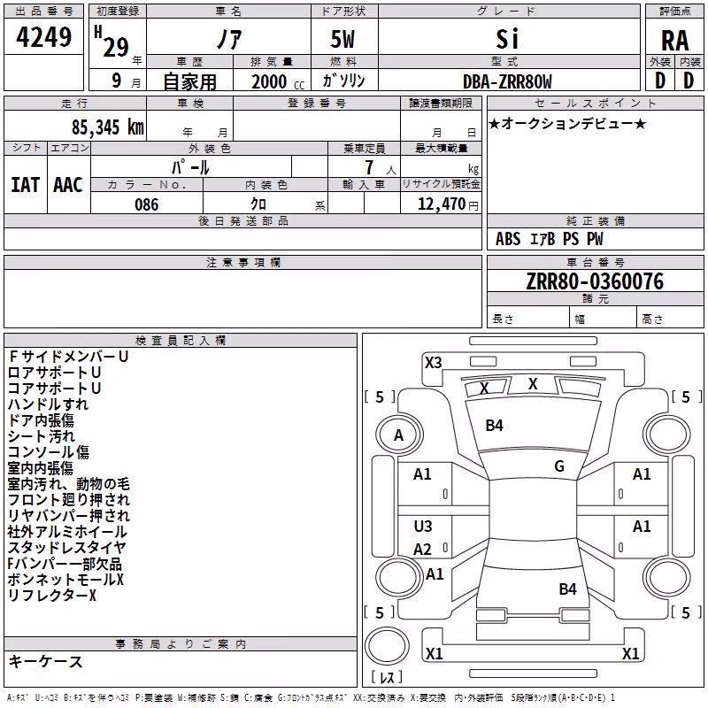TOYOTA NOAH