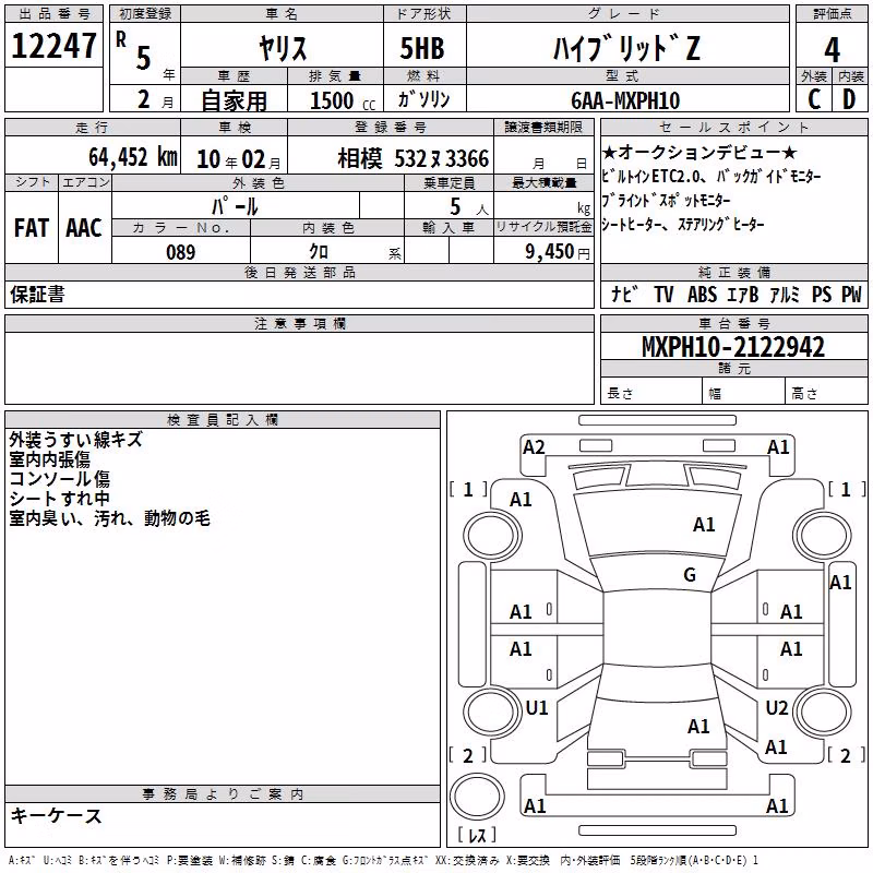 TOYOTA YARIS
