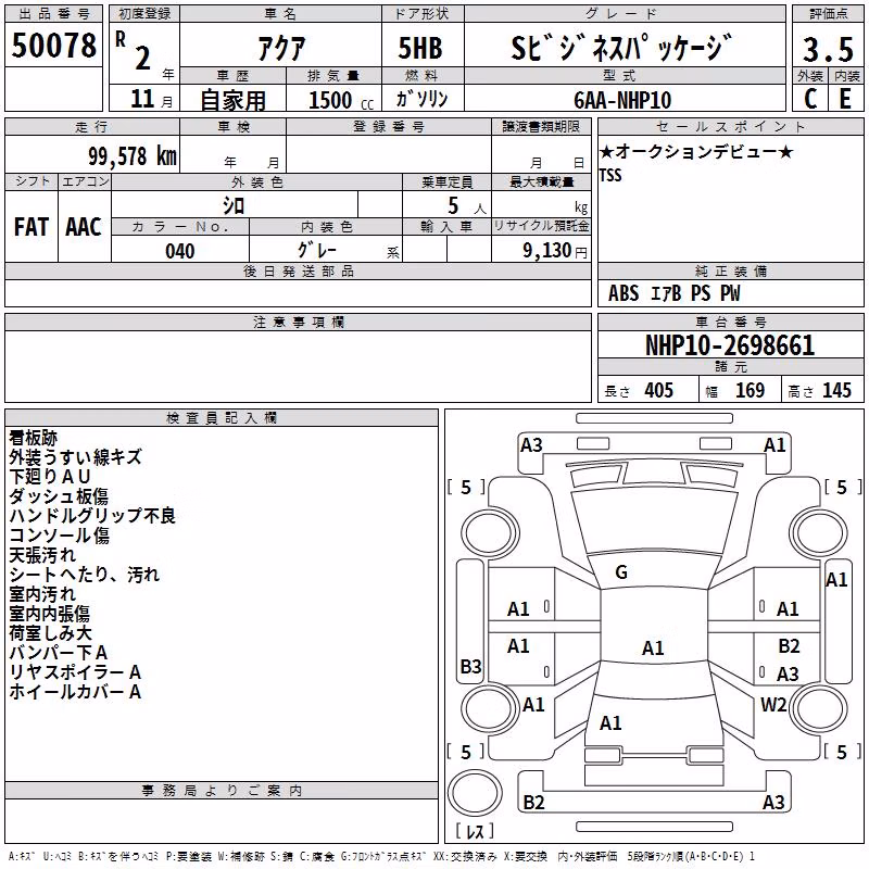 TOYOTA AQUA