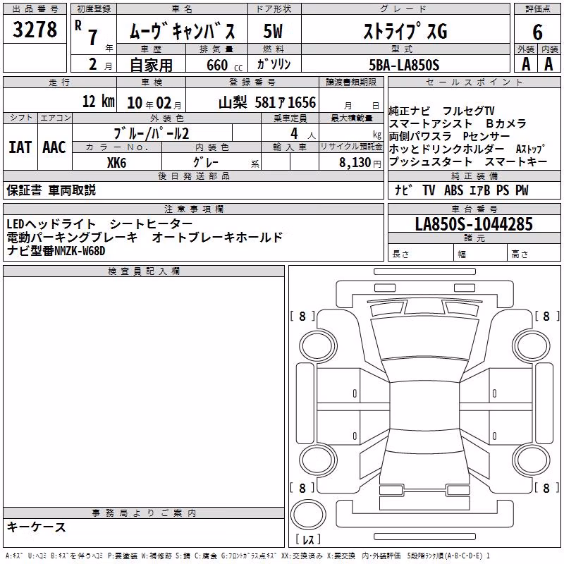 DAIHATSU MOVE CANBUS