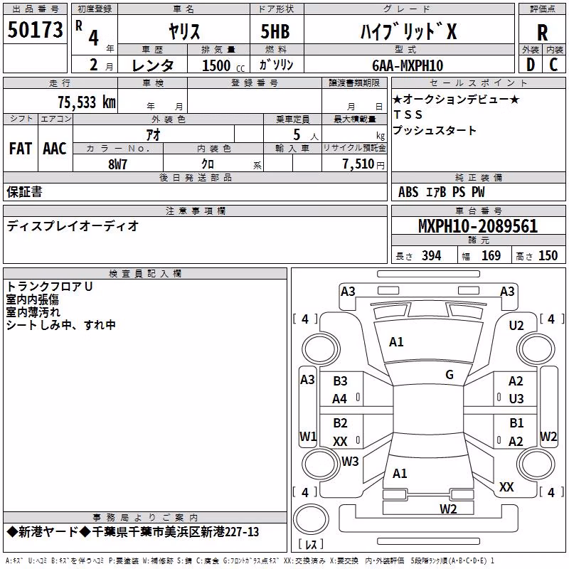 TOYOTA YARIS