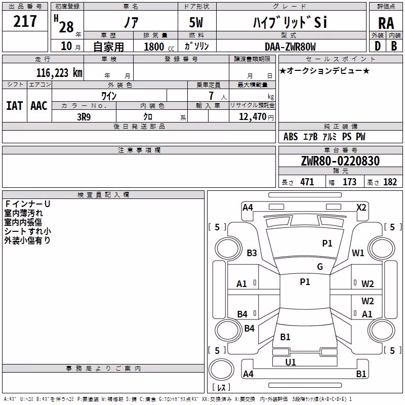 TOYOTA NOAH