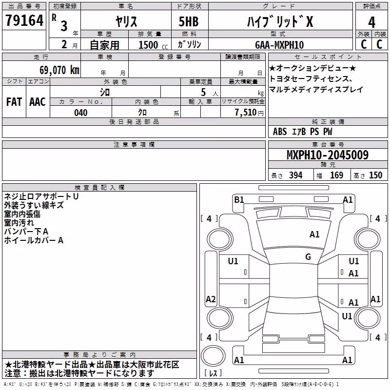 TOYOTA YARIS
