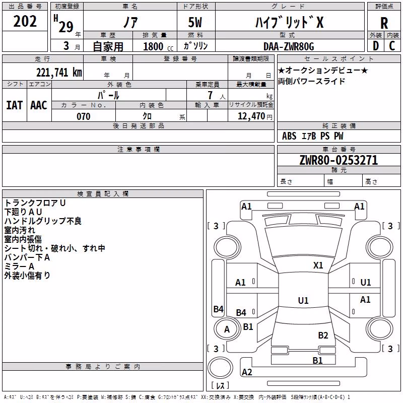 TOYOTA NOAH