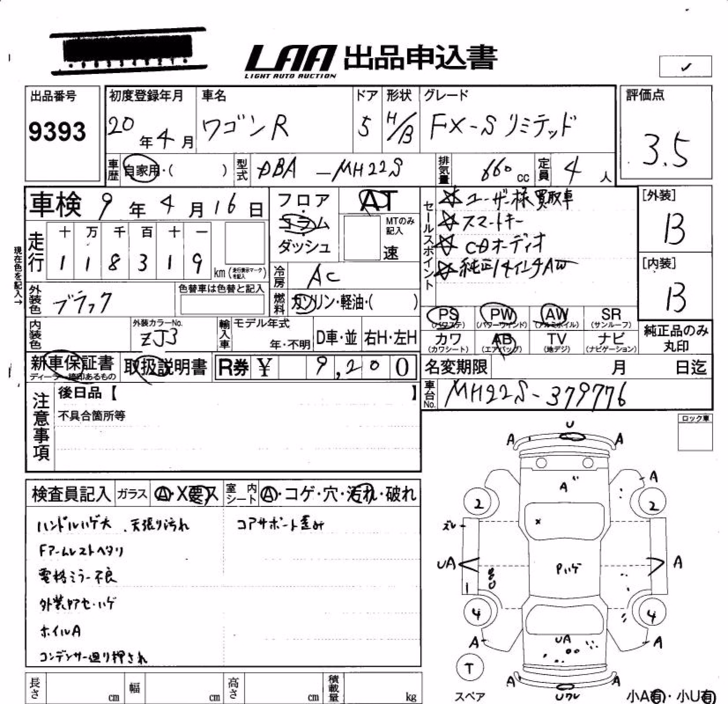 SUZUKI WAGON R