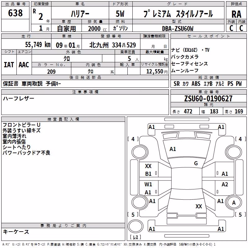 TOYOTA HARRIER