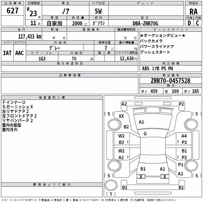 TOYOTA NOAH