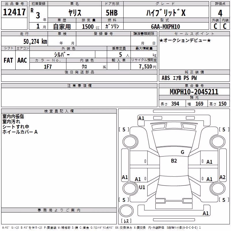 TOYOTA YARIS
