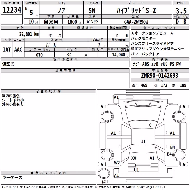 TOYOTA NOAH