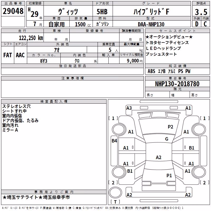 TOYOTA VITZ