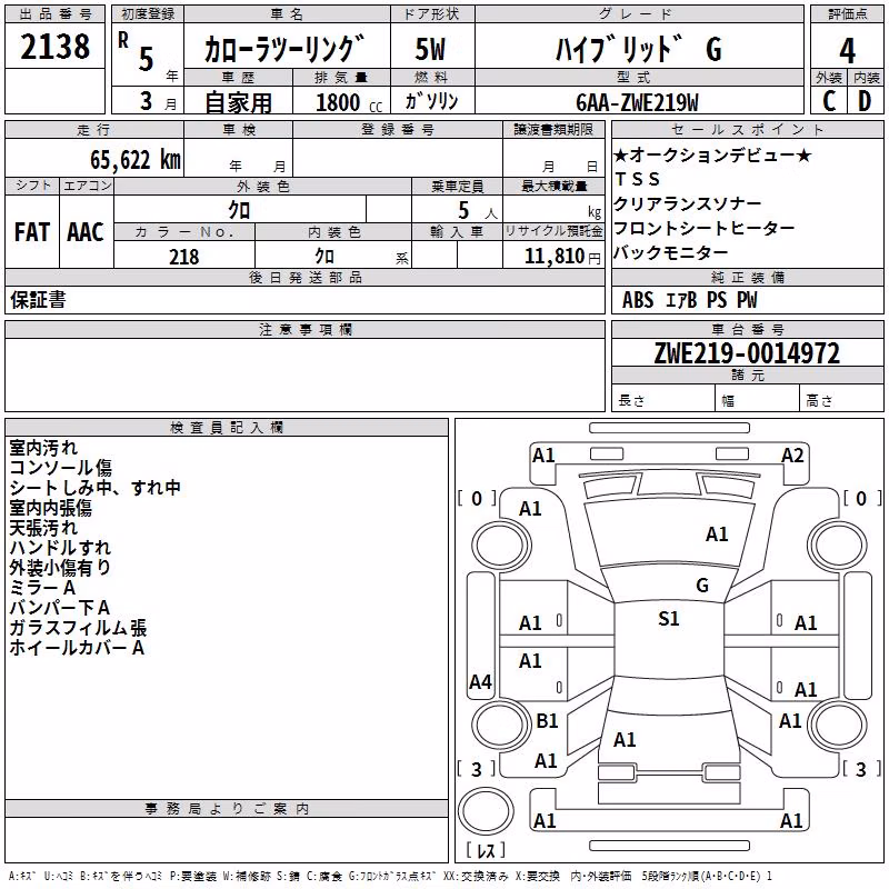 TOYOTA COROLLA