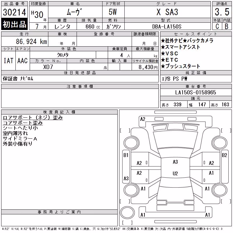 DAIHATSU MOVE