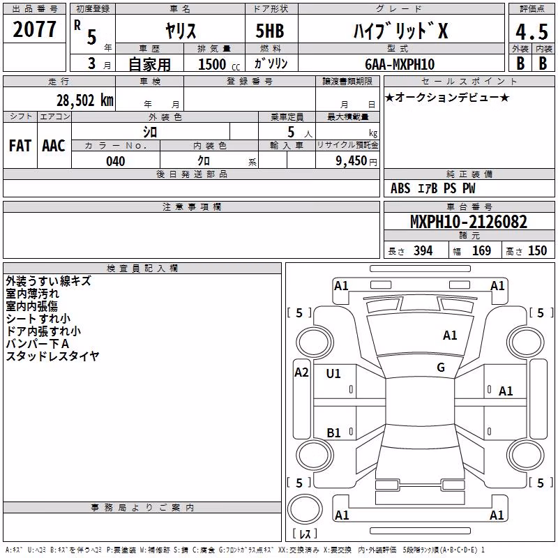TOYOTA YARIS