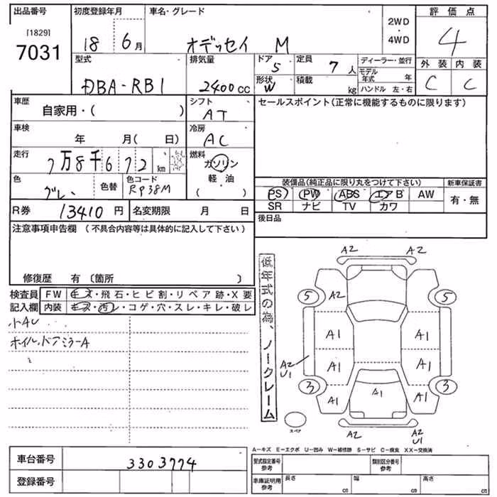 HONDA ODYSSEY