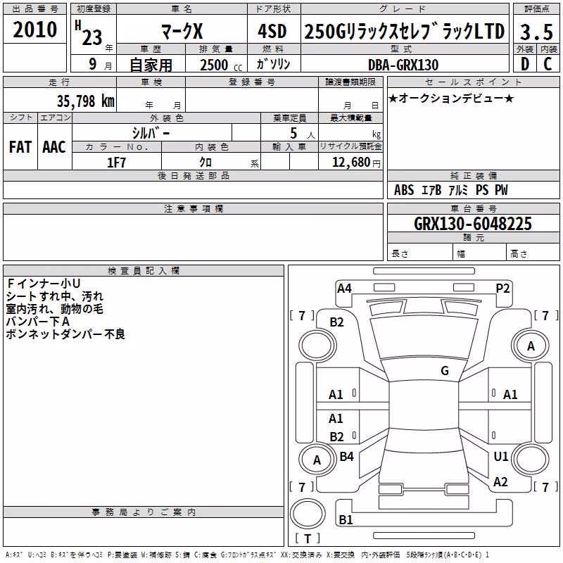 TOYOTA MARK X