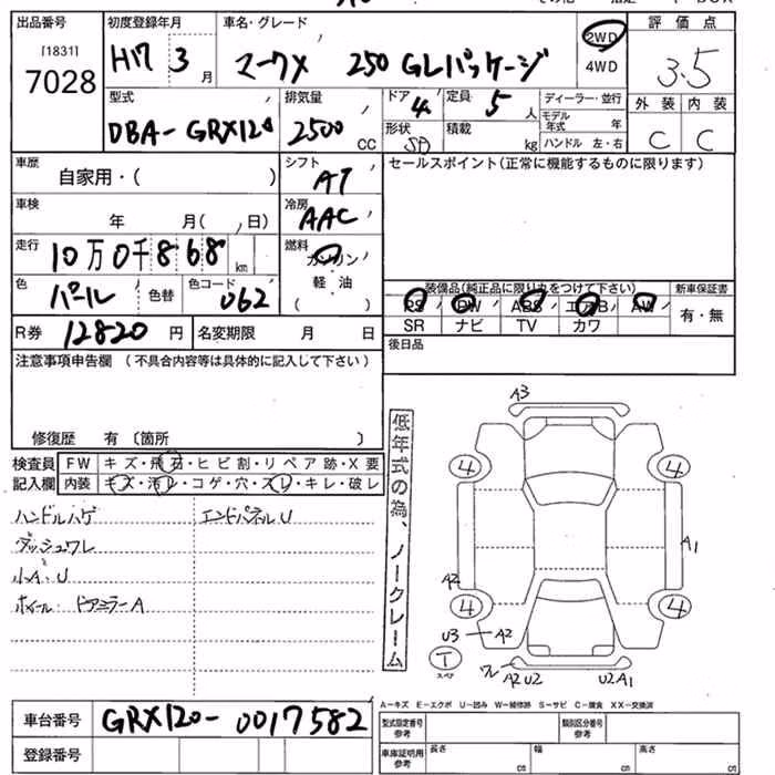 TOYOTA MARK X
