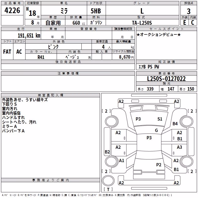 DAIHATSU MIRA