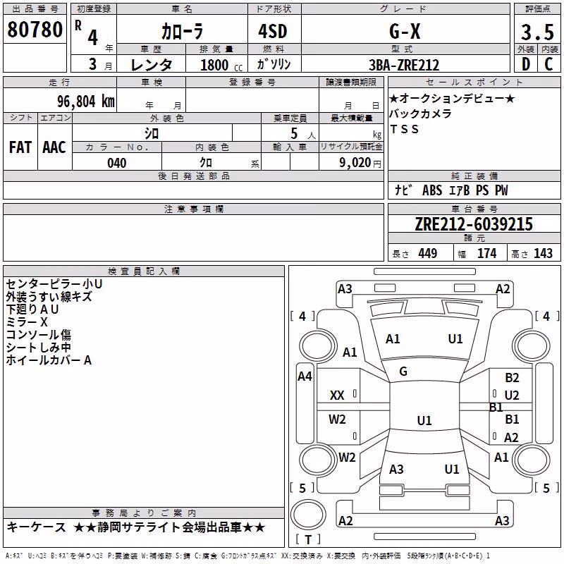 TOYOTA COROLLA